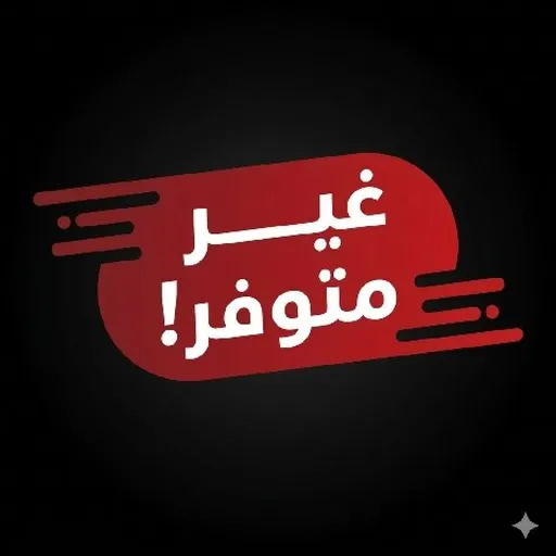 فروج محشي