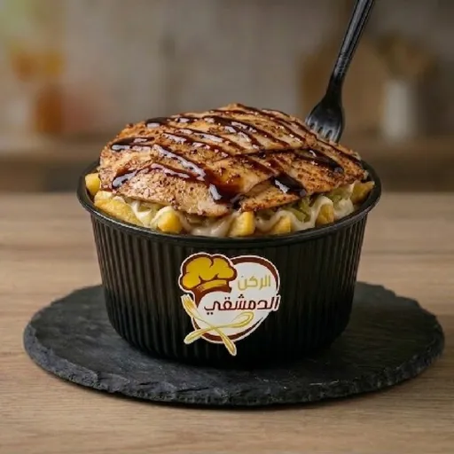 شيك شاورما